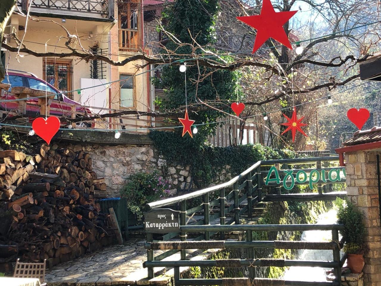 Asimina Guesthouse, Eptalofos Parnassos Экстерьер фото